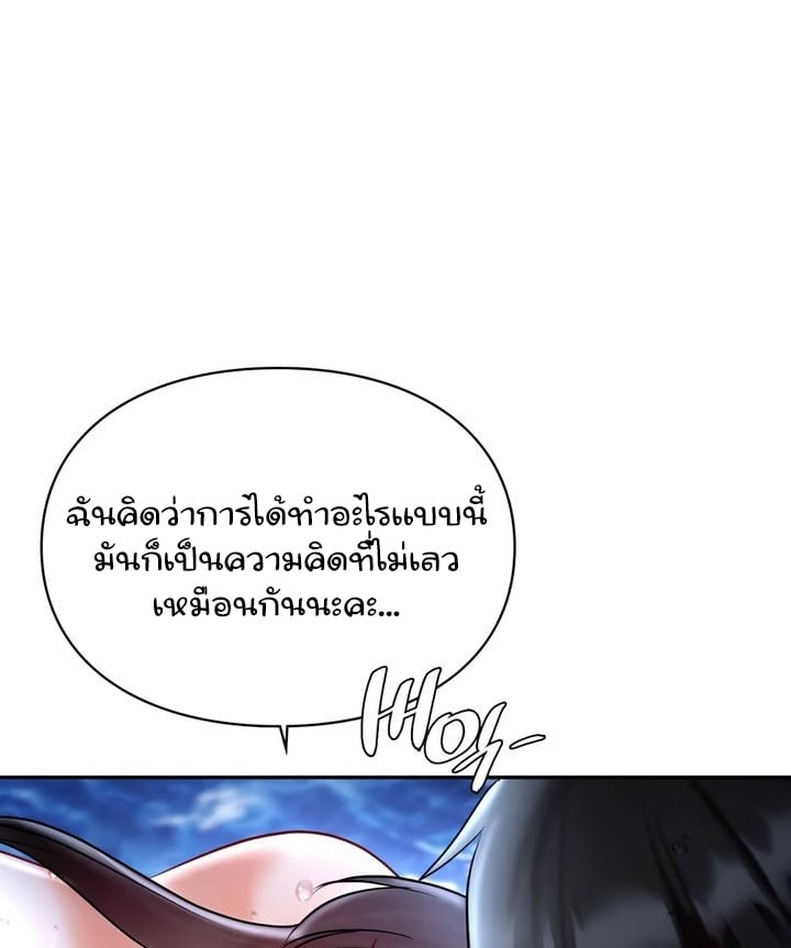 Doujin-Lc- อ่าน โดจิน มังฮวา เกาหลี ญี่ปุ่น จีน แปลไทย The Kid Is Obsessed With Me ตอนที่ 1 2 3 4 5 6 7 8 9 10 11 12 13 14 ฟรี ไม่มีโฆษณา อ่าน โดจิน Manhwa เกาหลี ญี่ปุ่น จีน เรามีครบ คัดมาให้เน้นๆ โดจิน 18+ รับประกันความฟินโดย  Doujin Lc